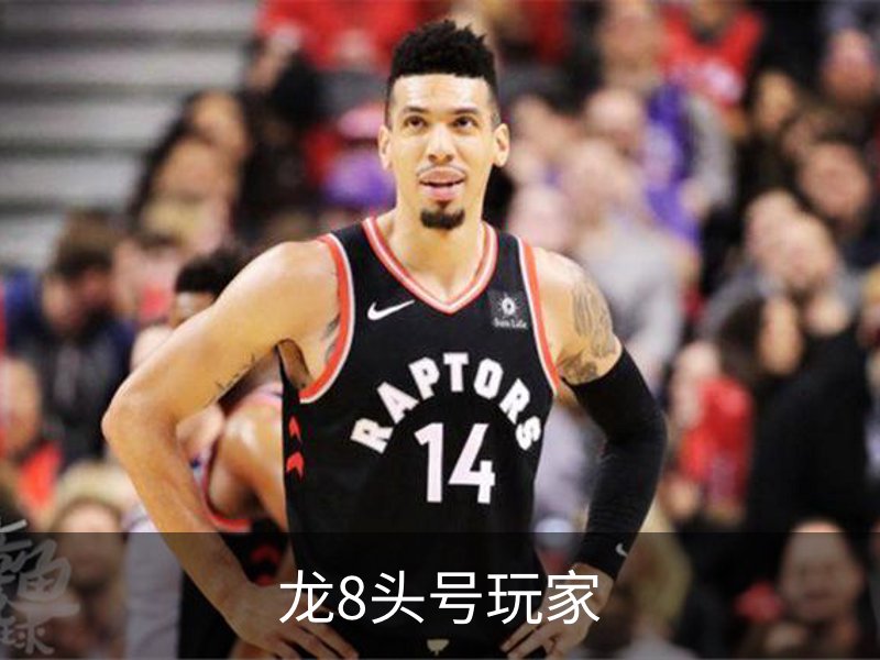 头号玩家-(龙8)唯一官方网站